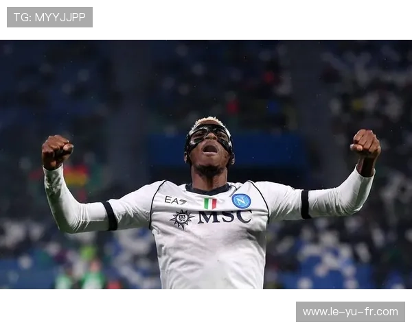 奥斯梅恩生涯最燃一战：逆境封神的难忘胜利