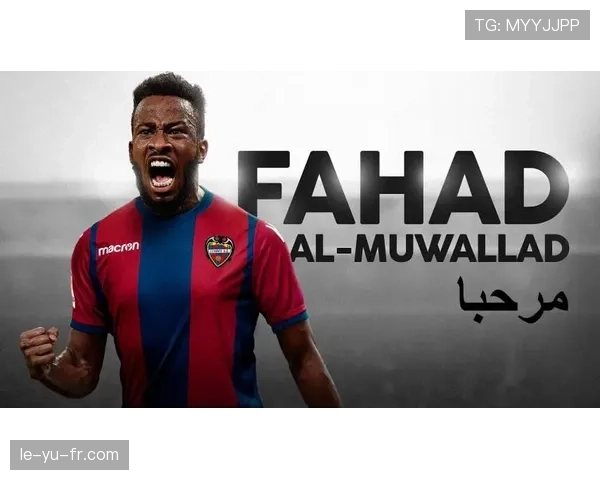 莱万特队深耕青训体系，着力培养未来足坛新星