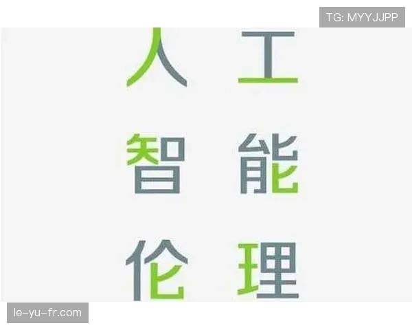 约翰·斯通斯投身人工智能伦理探索，科技时代的道德先锋引关注