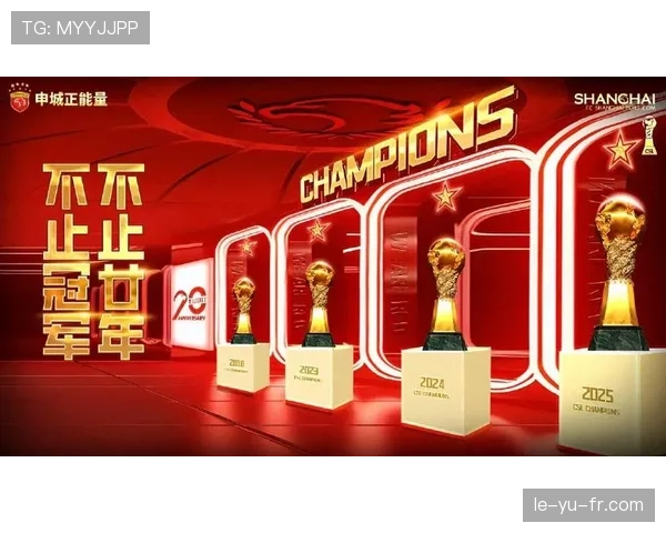 中超海港展现王者风范，竞争力全面提升引关注