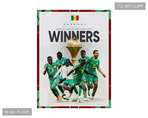 非洲杯新王加冕，足球强国格局重塑引爆新赛季关注热潮