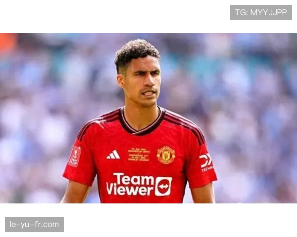 瓦拉内防守表现亮眼，助球队防线重拾稳固状态