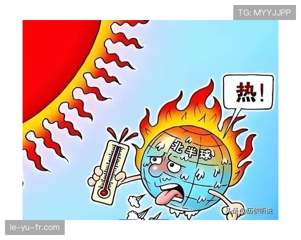 全球气候变化加速，多国应对极端天气的紧急措施值得关注