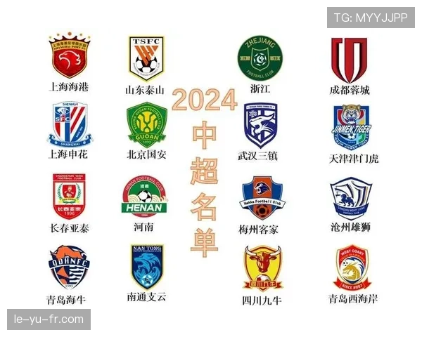 中超球队名单公布：16支俱乐部完整阵容及新赛季展望