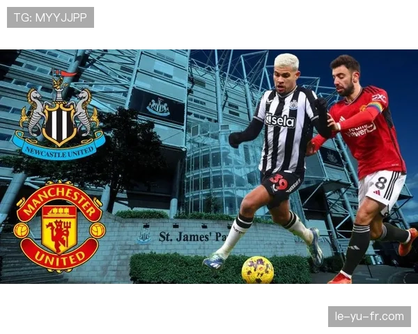 纽卡欧战经验不足问题：本赛季体现于关键比赛应对能力，对争冠形势产生影响