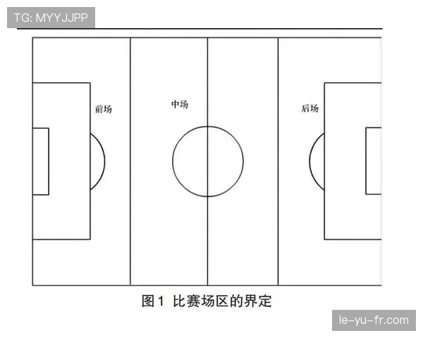 先触球不代表犯规?足球规则中对触球顺序的真实判罚逻辑揭秘 先触球不代表犯规?足球规则中对触球顺序的真实判罚逻辑揭秘